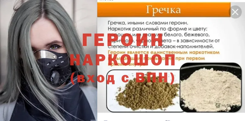 Названия наркотиков Шимановск Alpha-PVP  Кокаин  Кетамин  АМФ  Каннабис  ГАШИШ 