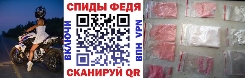 АМФ Premium  мориарти официальный сайт  Шимановск 