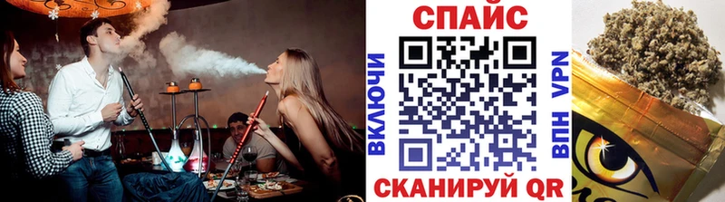 Бутират оксибутират  где продают наркотики  Шимановск 
