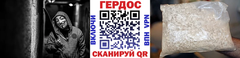 наркошоп  Шимановск  мега ссылка  ГЕРОИН белый 
