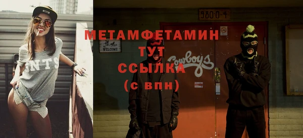 соль курить ск Медвежьегорск
