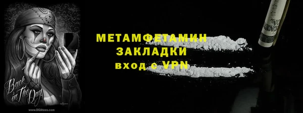 каннабис Магадан