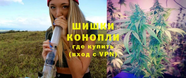 дистиллят марихуана Инта