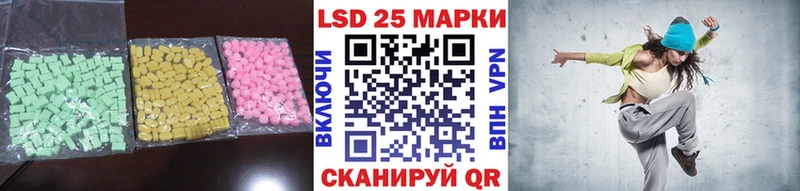 где купить наркоту  Шимановск  ЛСД экстази ecstasy 