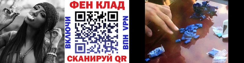 mega онион  Шимановск  Метамфетамин кристалл  закладка 