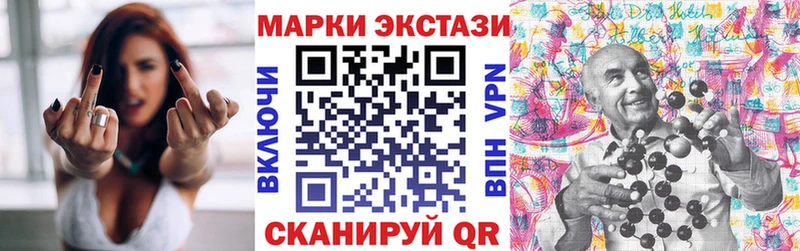 Наркотические марки 1500мкг  Шимановск 