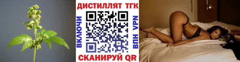 Дистиллят ТГК гашишное масло  где найти   Шимановск 