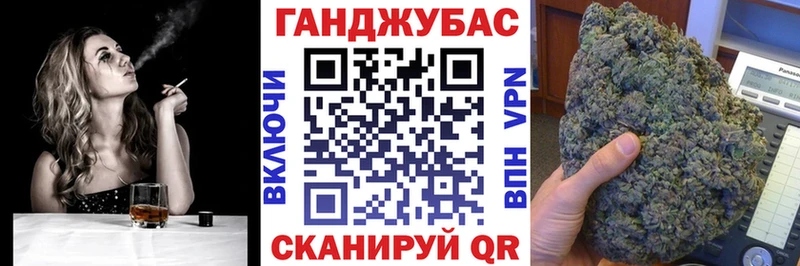 Бошки Шишки сатива  как найти   Шимановск 